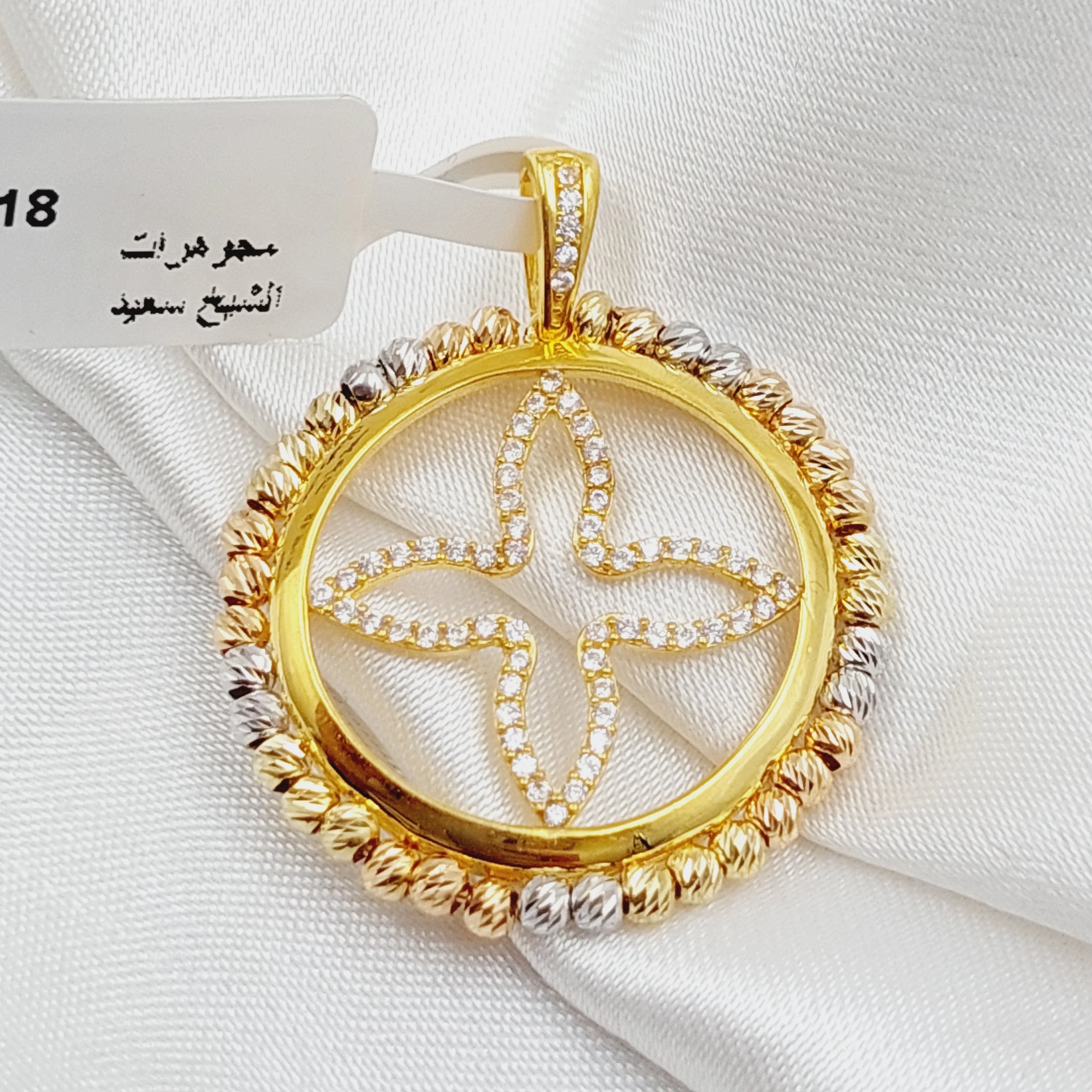 21K Turkish Clover Pendant